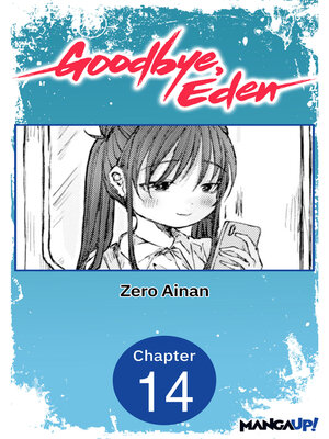 cover image of Goodbye, Eden #014
